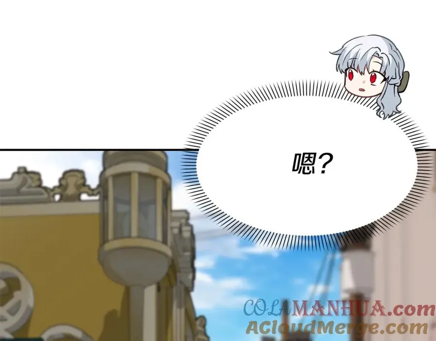 第36话 来者不善256
