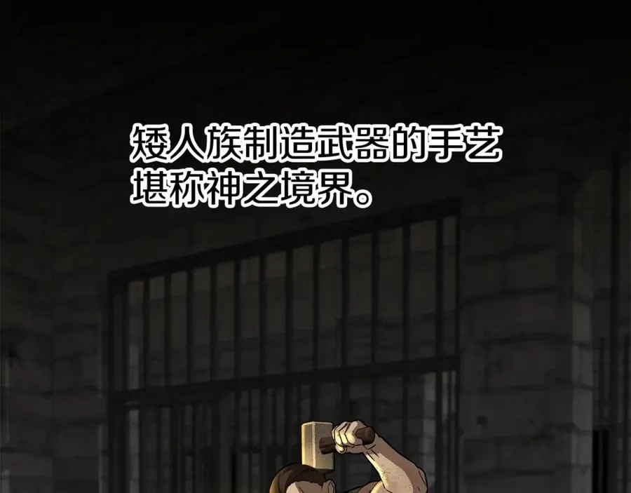 第36话 来者不善201