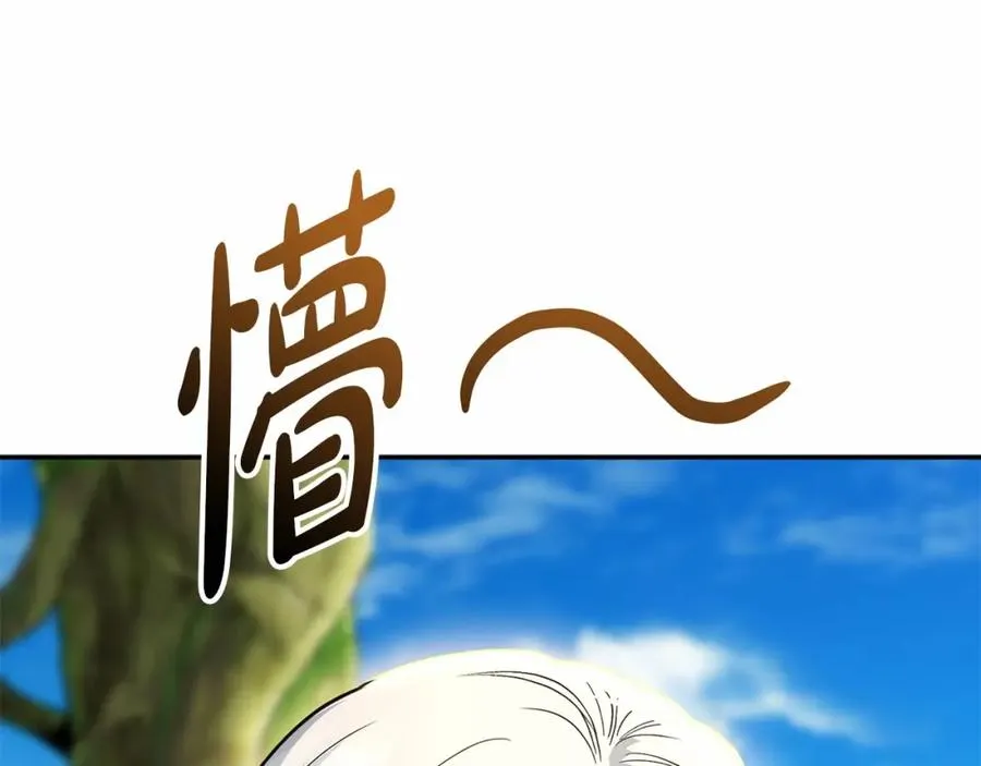 第30话 裂缝危机273