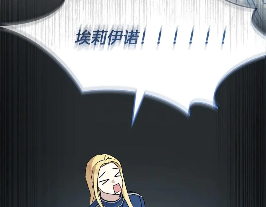 第56话 美人家庭教师243