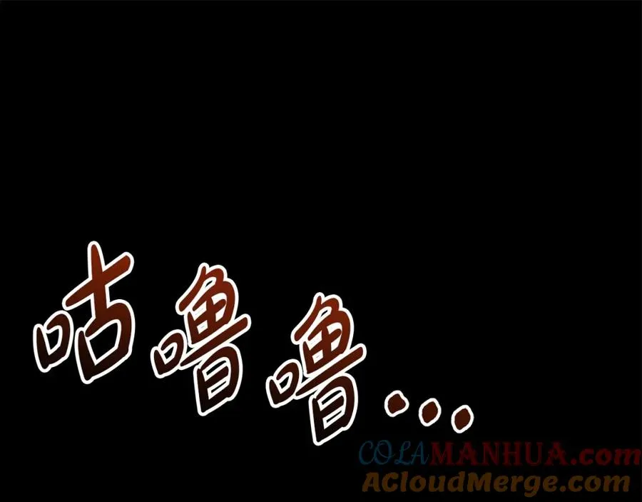 第21话 安抚噩梦236