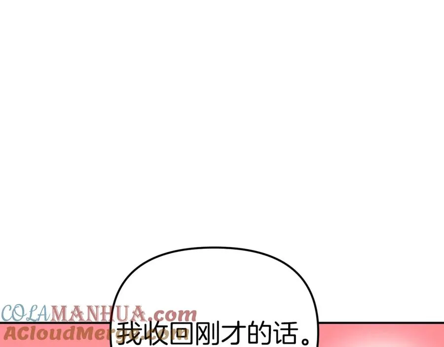 第3话 才不让你扔掉我！96