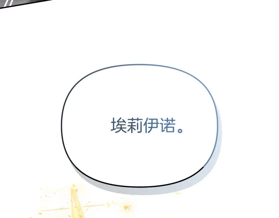 第44话 魔王的力量107