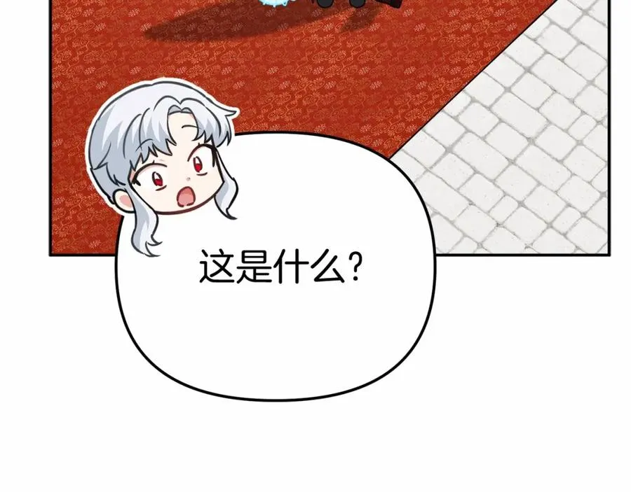 第34话 我爱你187