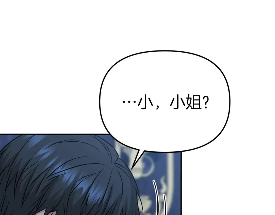 第12话 撒娇崽崽最好命122