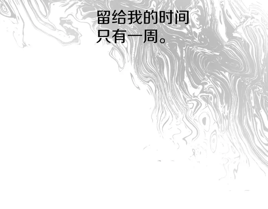 第17话 贵重的回礼47