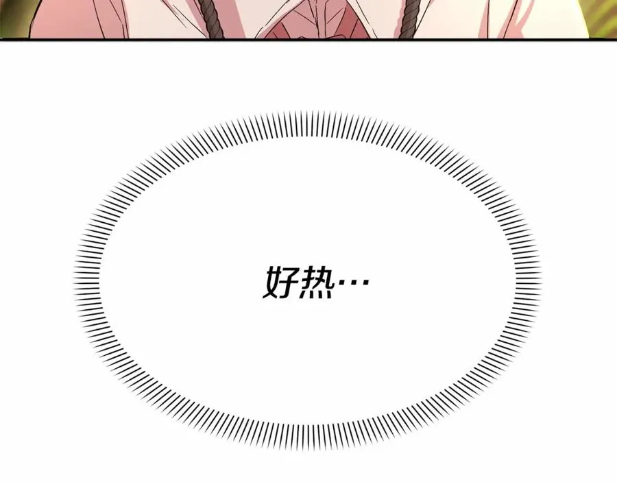 第30话 裂缝危机275