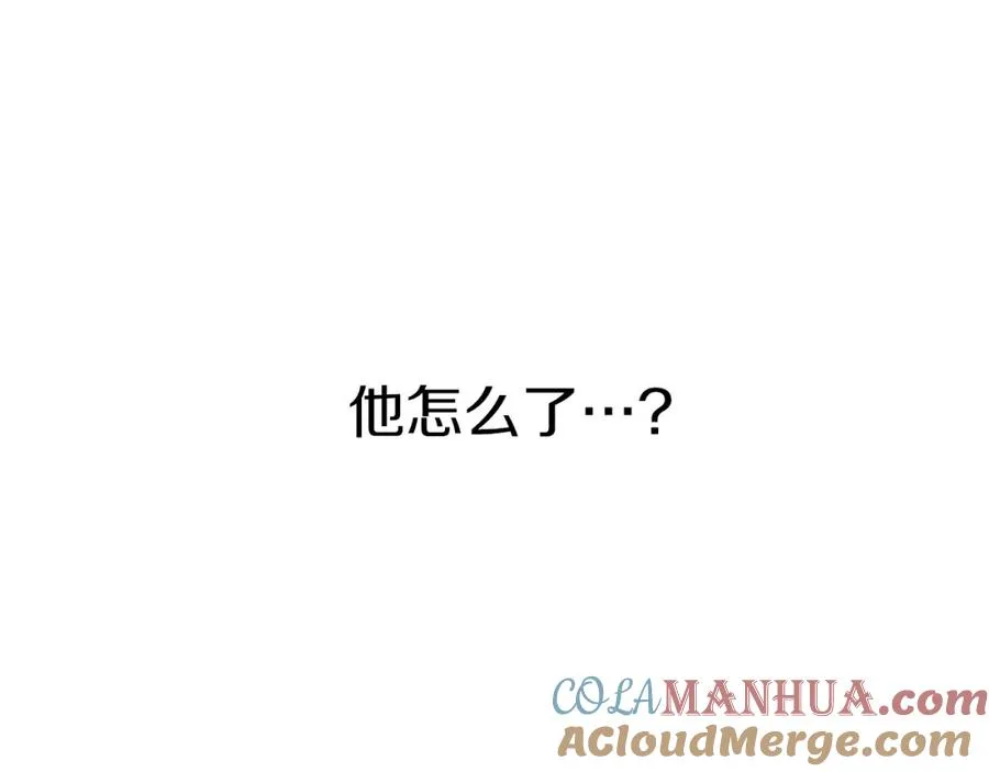 第18话 征服从胃开始！192