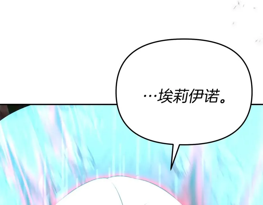第50话 (加更)再度轮回119