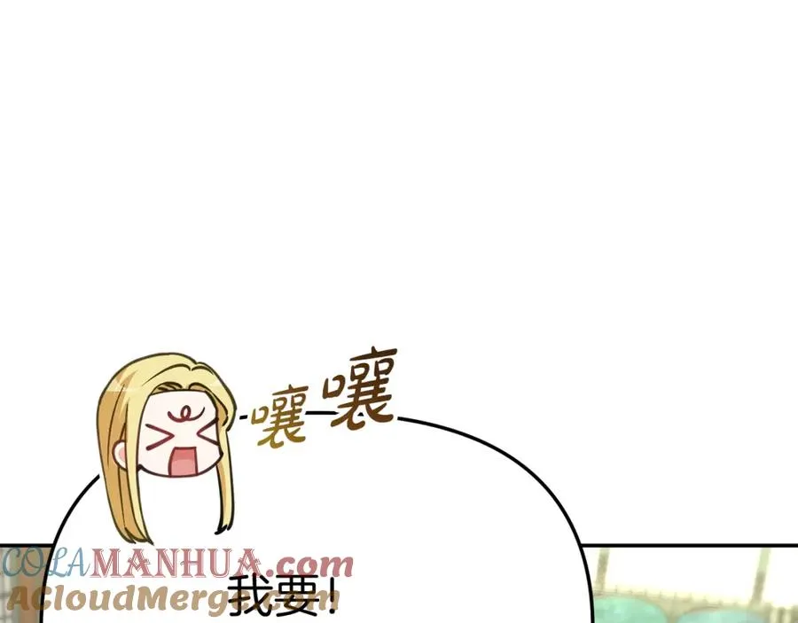 第36话 来者不善4