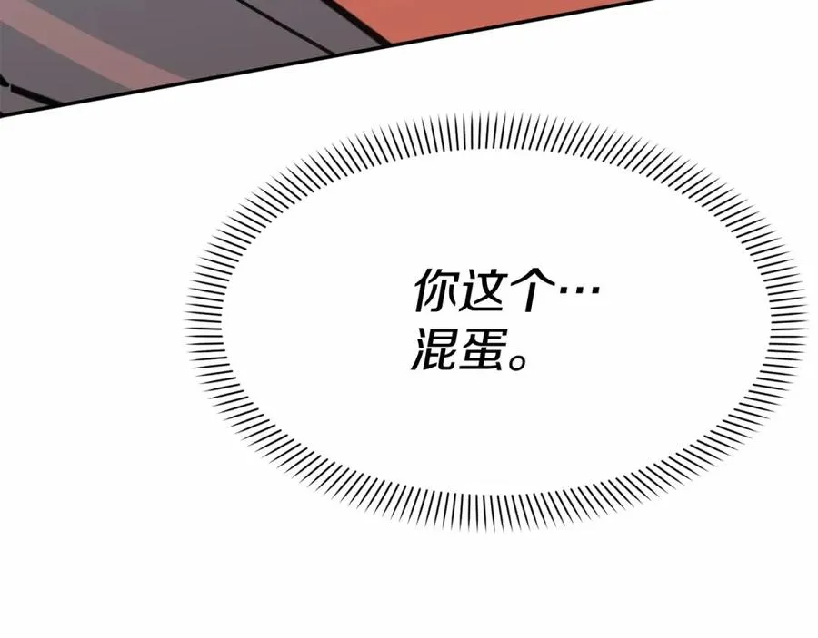第25话 被掳走？！275