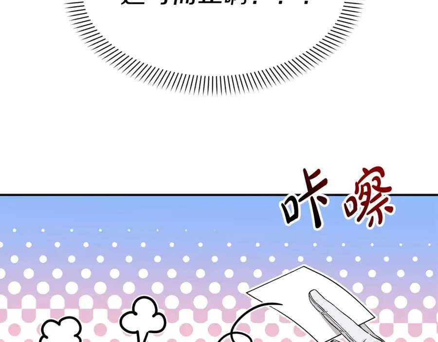 第10话 我女鹅是天才161