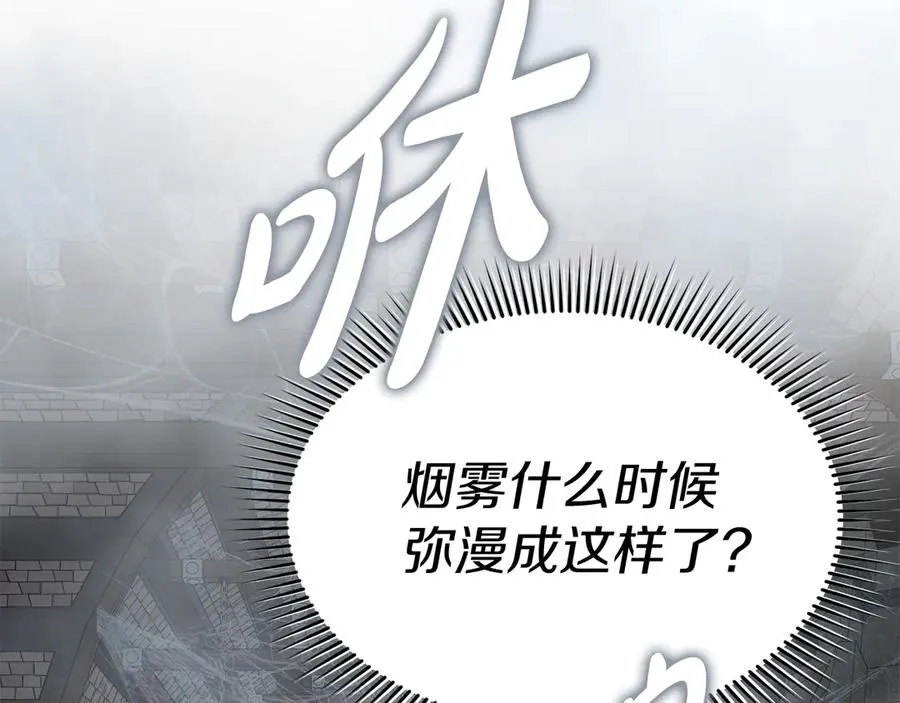 第72话 被抛弃的魔族27