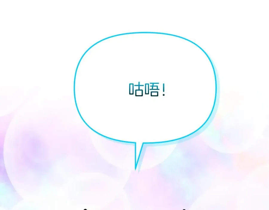 第45话 记忆的代价287