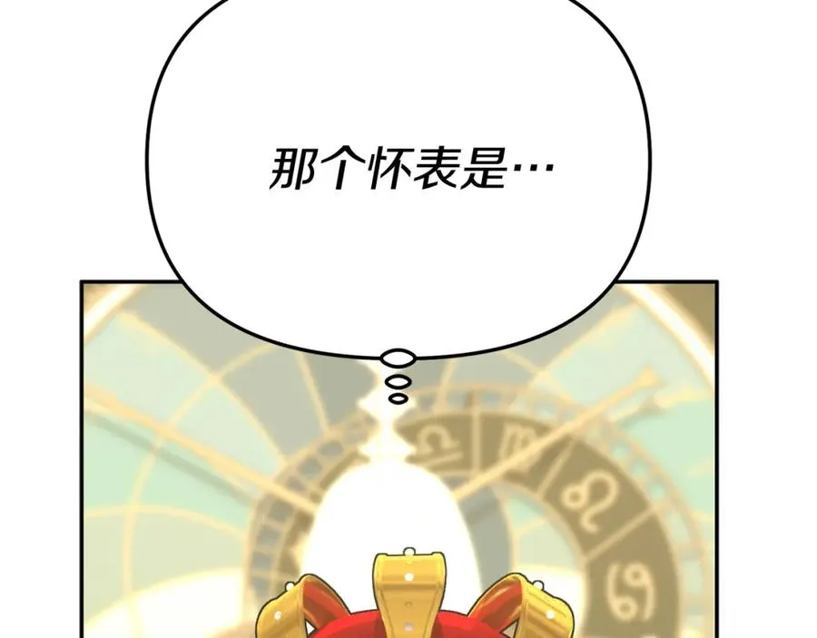 第41话 最好的礼物246