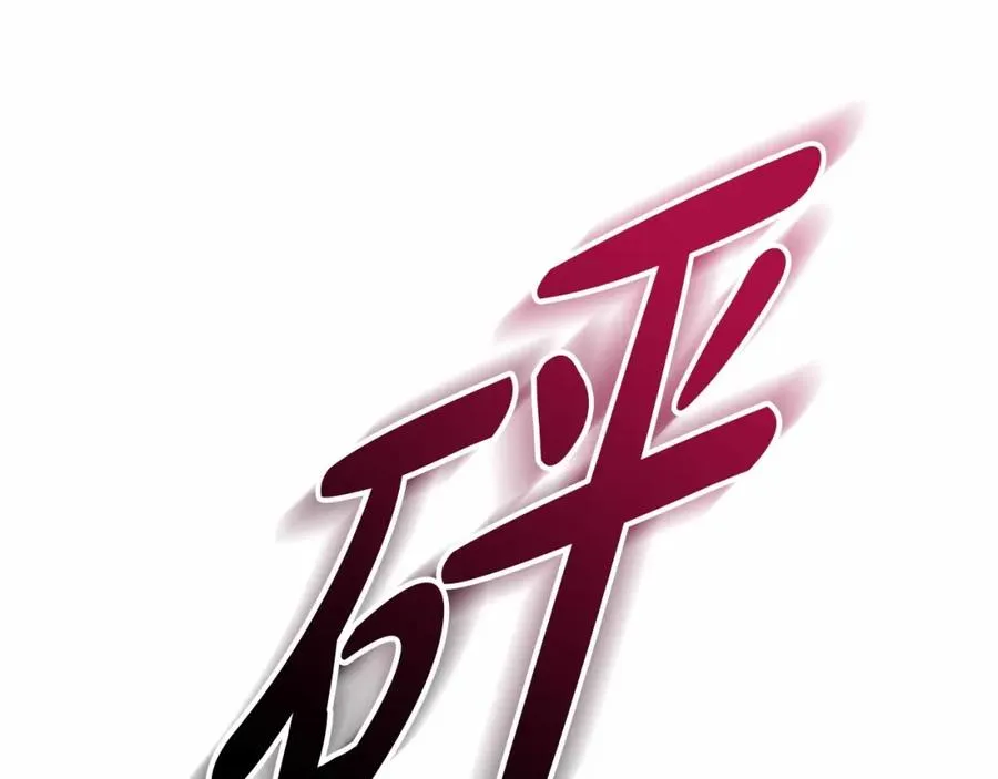 第25话 被掳走？！170