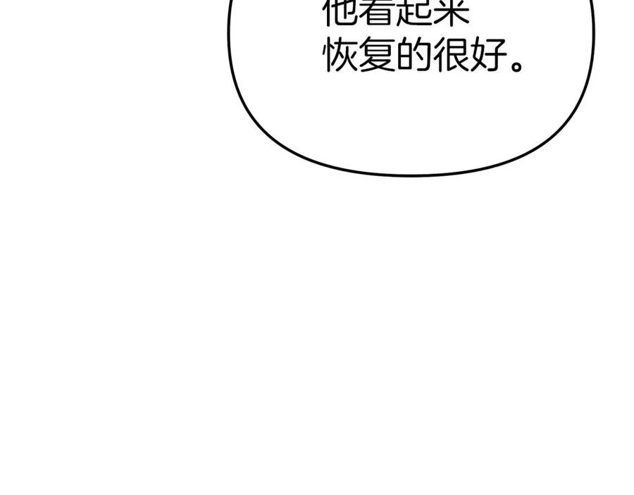 第64话 你不想我吗？185