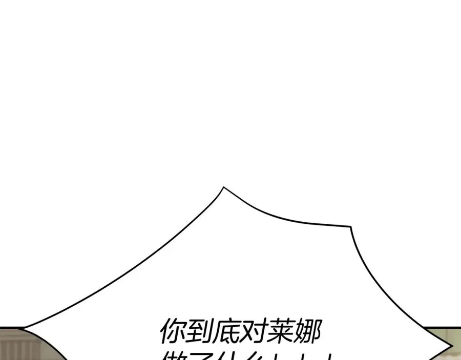 第42话 真正的生辰礼45