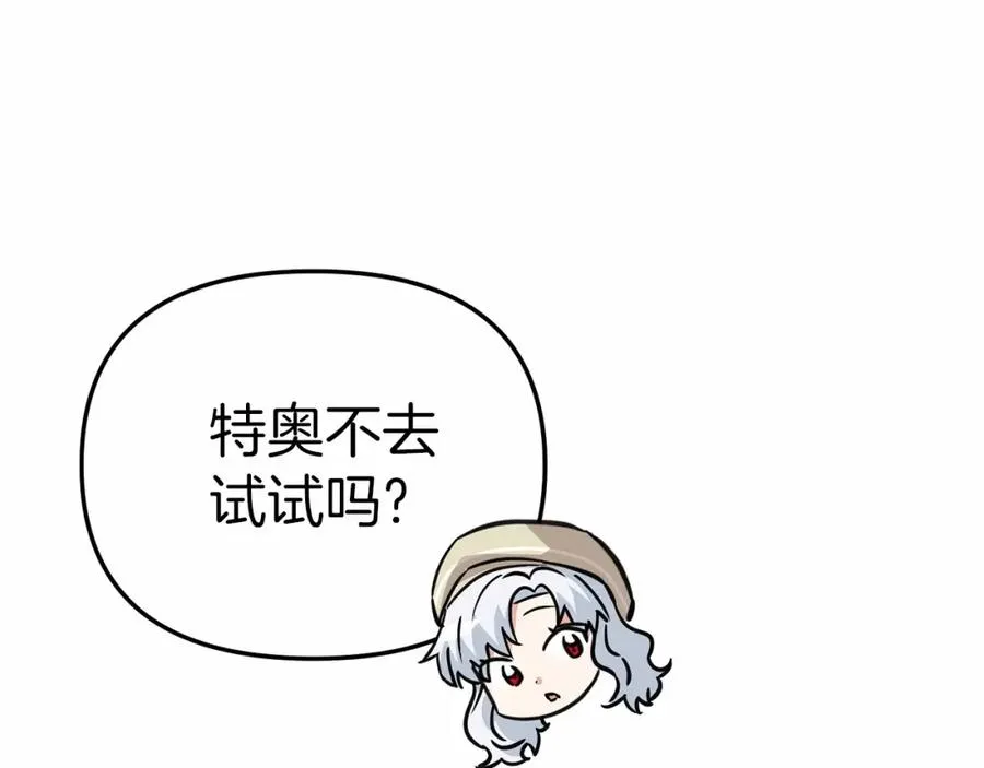 第28话 魔王想女儿啦209