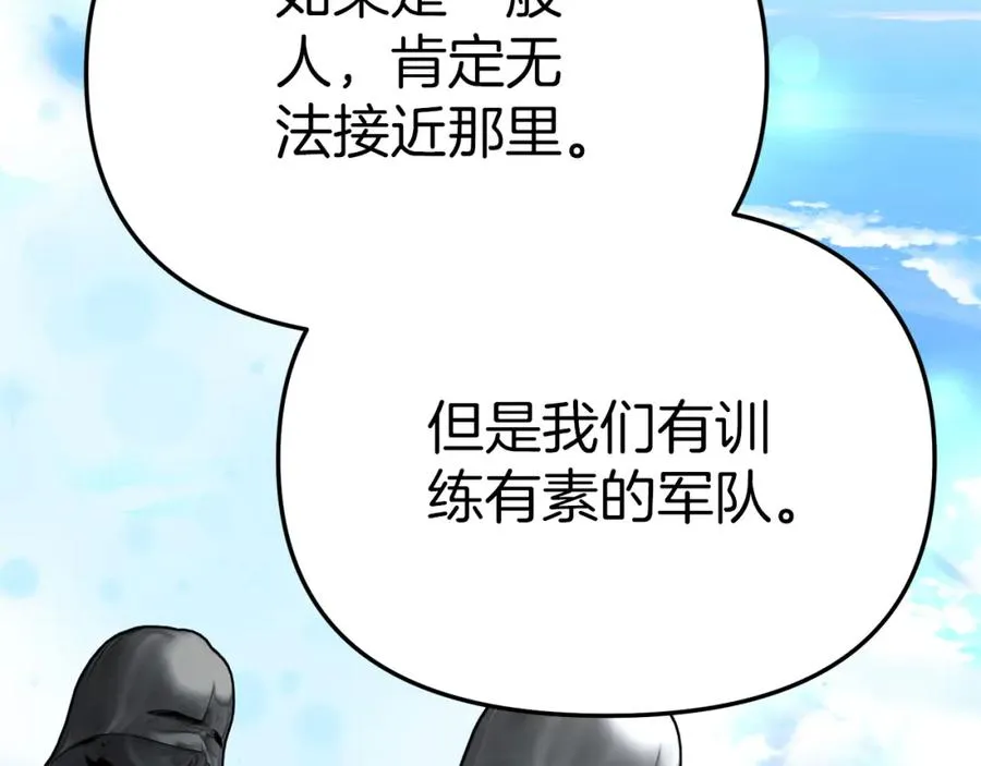第9话 抱抱拯救世界110