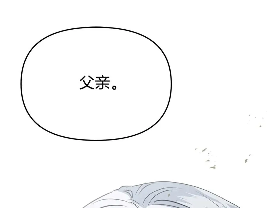第41话 最好的礼物103