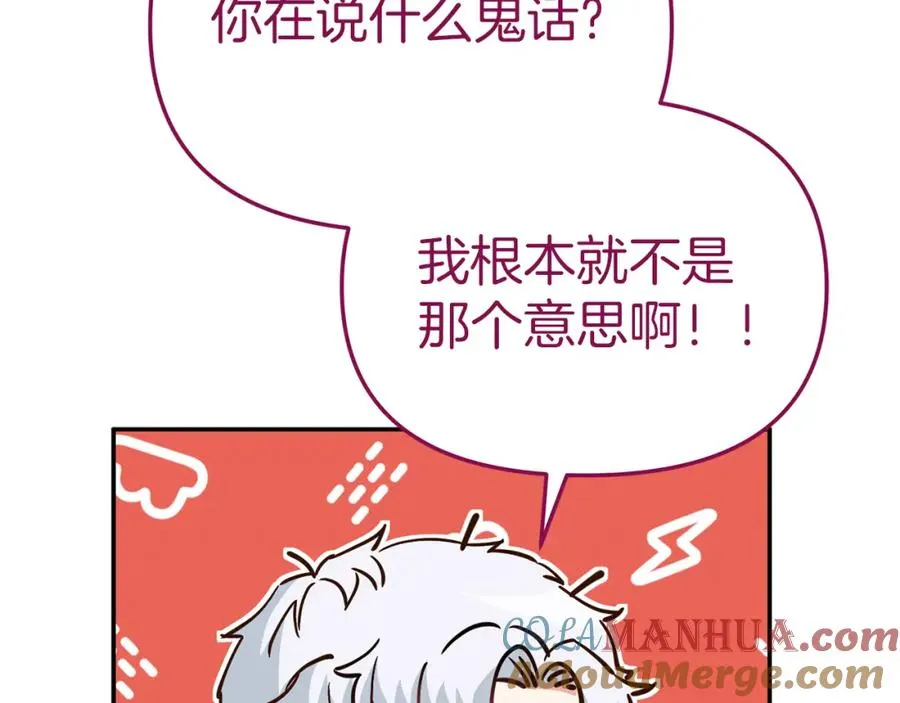 第13话 专属翻译24