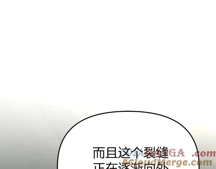第69话 随行人员之争8