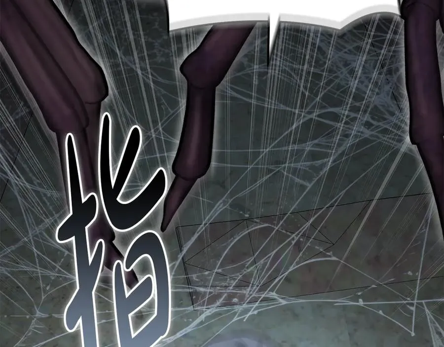 第71话 失踪了！149
