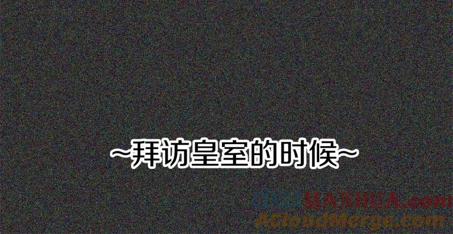 第34话 我爱你204