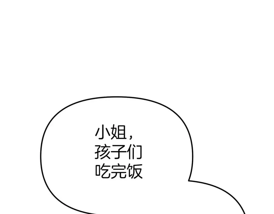 第19话 最特别的你158