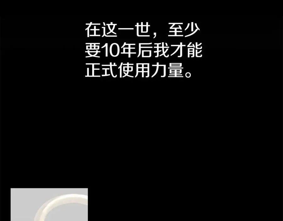 第2话 笨蛋反派们58