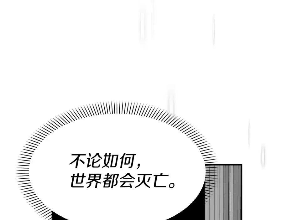 第50话 (加更)再度轮回130