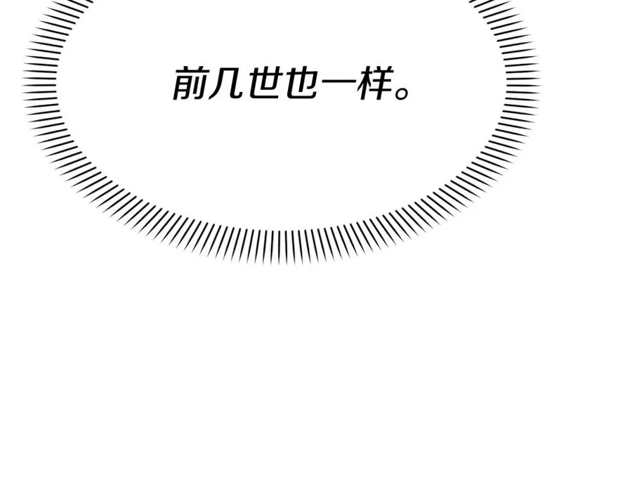 第36话 来者不善287
