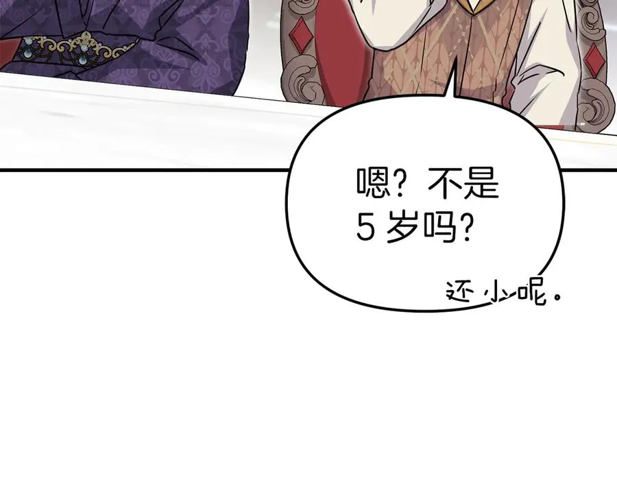 第55话 有限的陪伴23