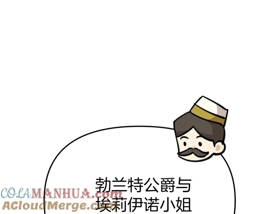 第41话 最好的礼物44