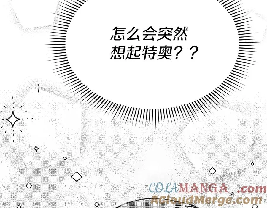 第58话 爸爸的新恋情！104