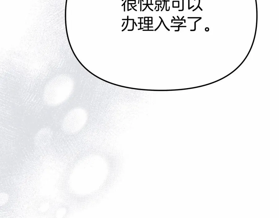第29话 魔王竟会救人？123