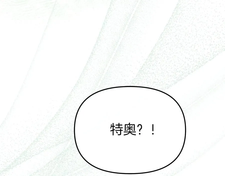 第62话 卑鄙的降魔267