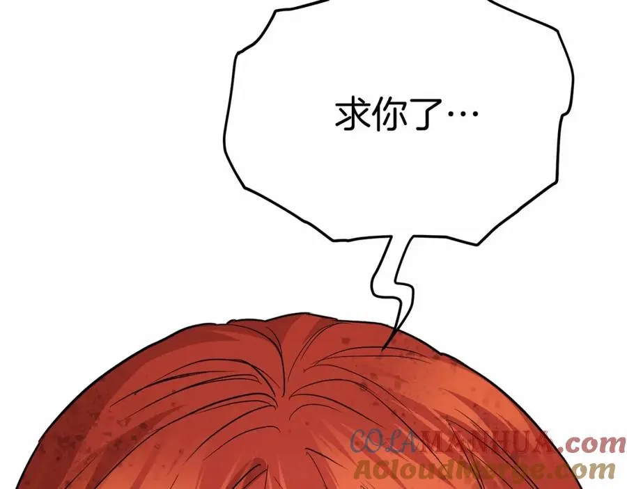第29话 魔王竟会救人？8