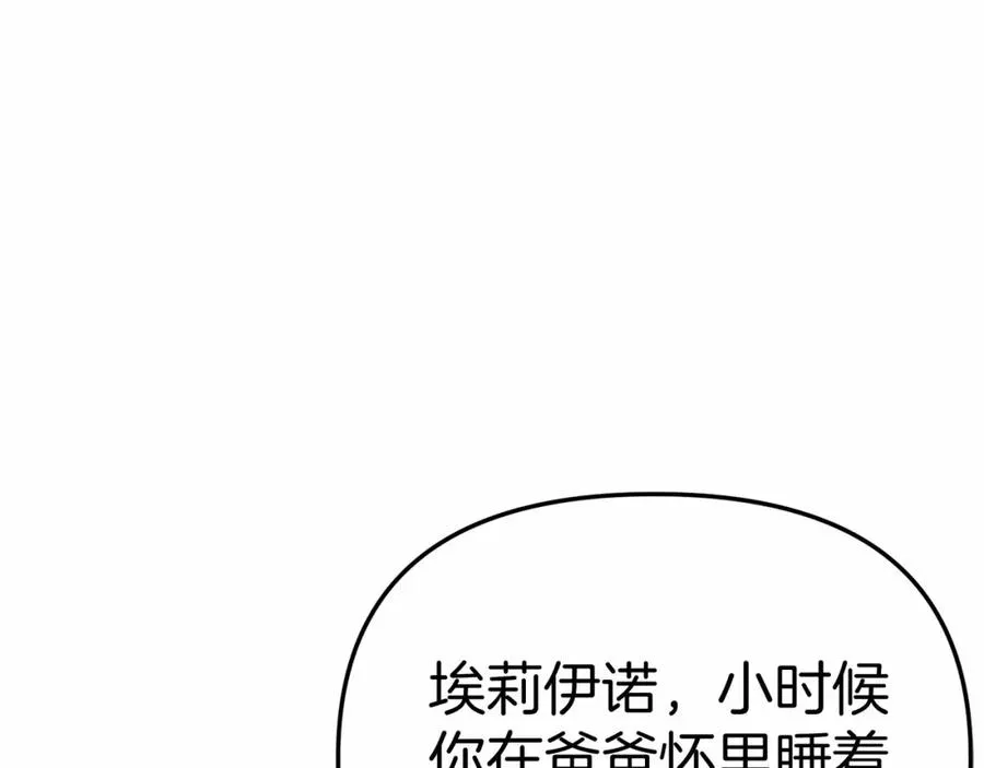 第34话 我爱你283