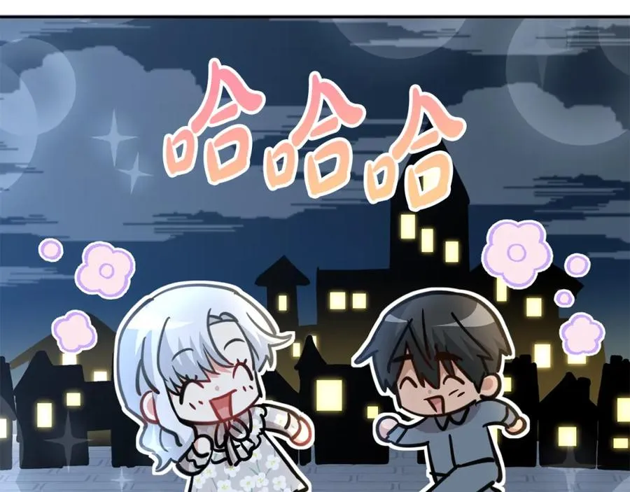 第40话 夜游穿帮了！ ？210