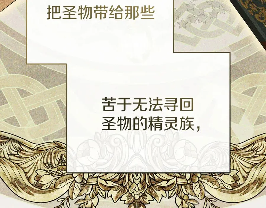 第70话 可爱的弱点134