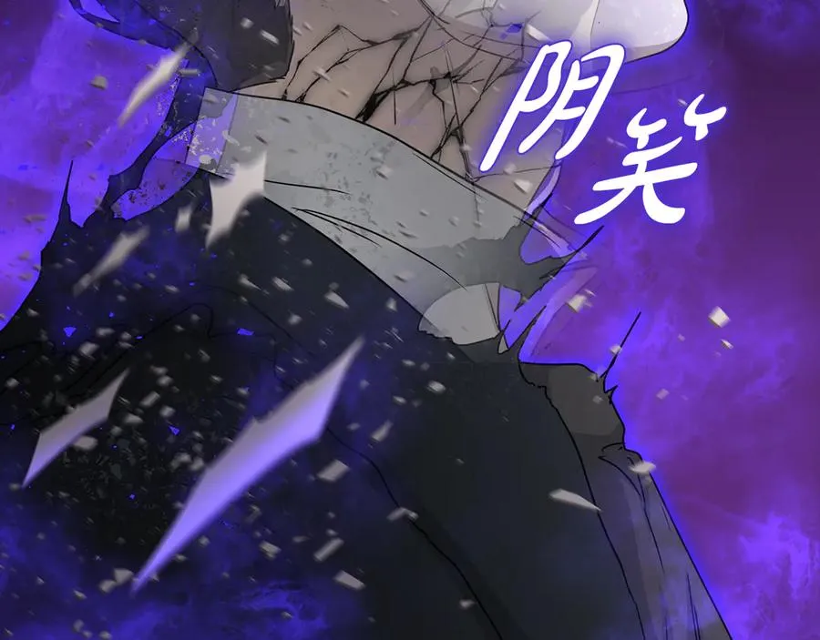第62话 卑鄙的降魔99