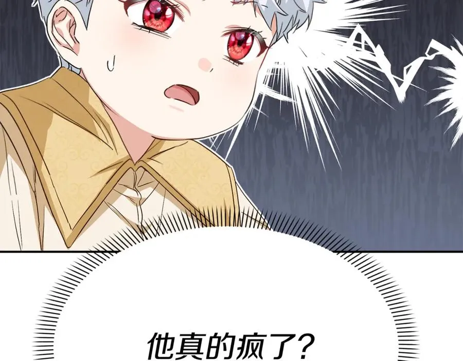 第8话 崽崽也要开会59