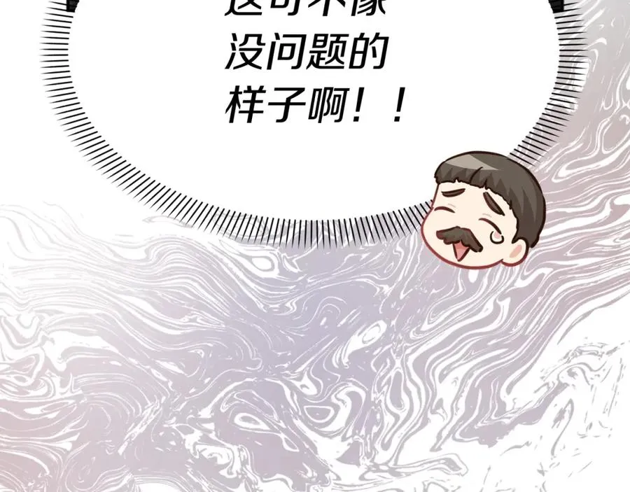 第20话 博关注的方法65
