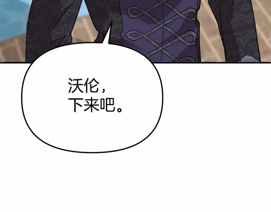 第30话 裂缝危机201