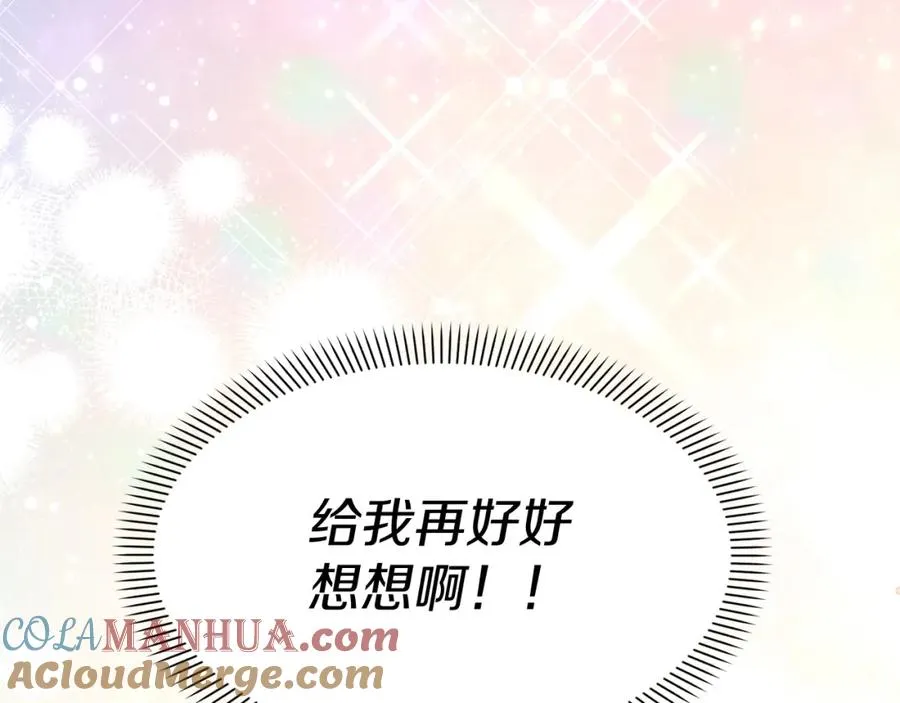 第9话 抱抱拯救世界152