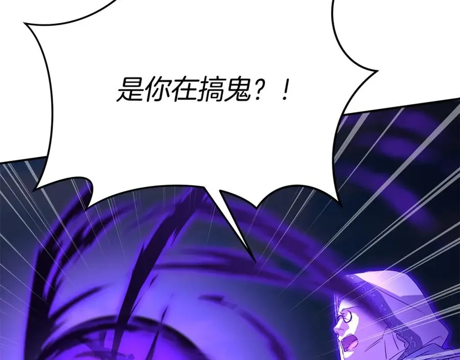第44话 魔王的力量99