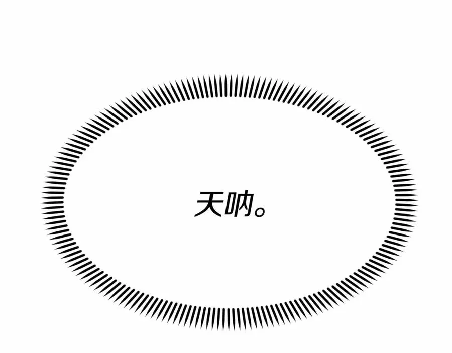 第34话 我爱你149
