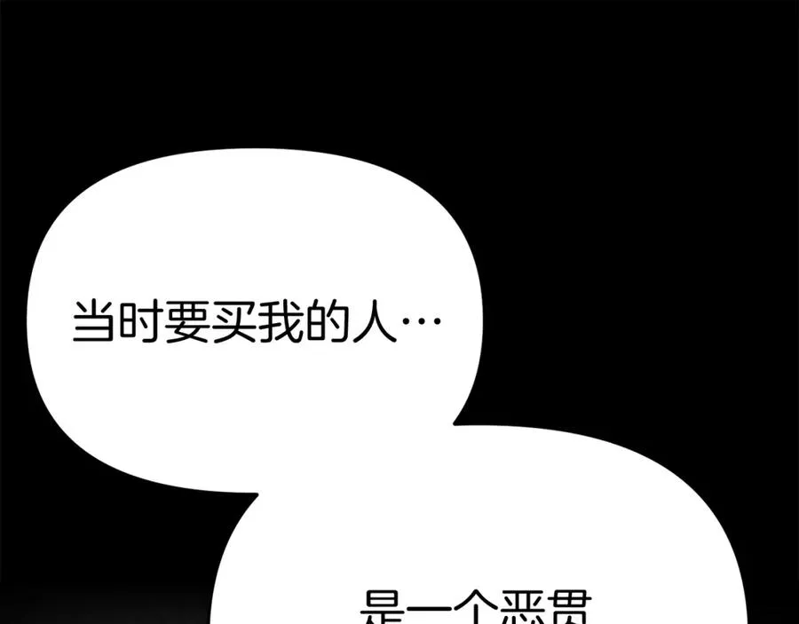 第35话 凡事都有理由145